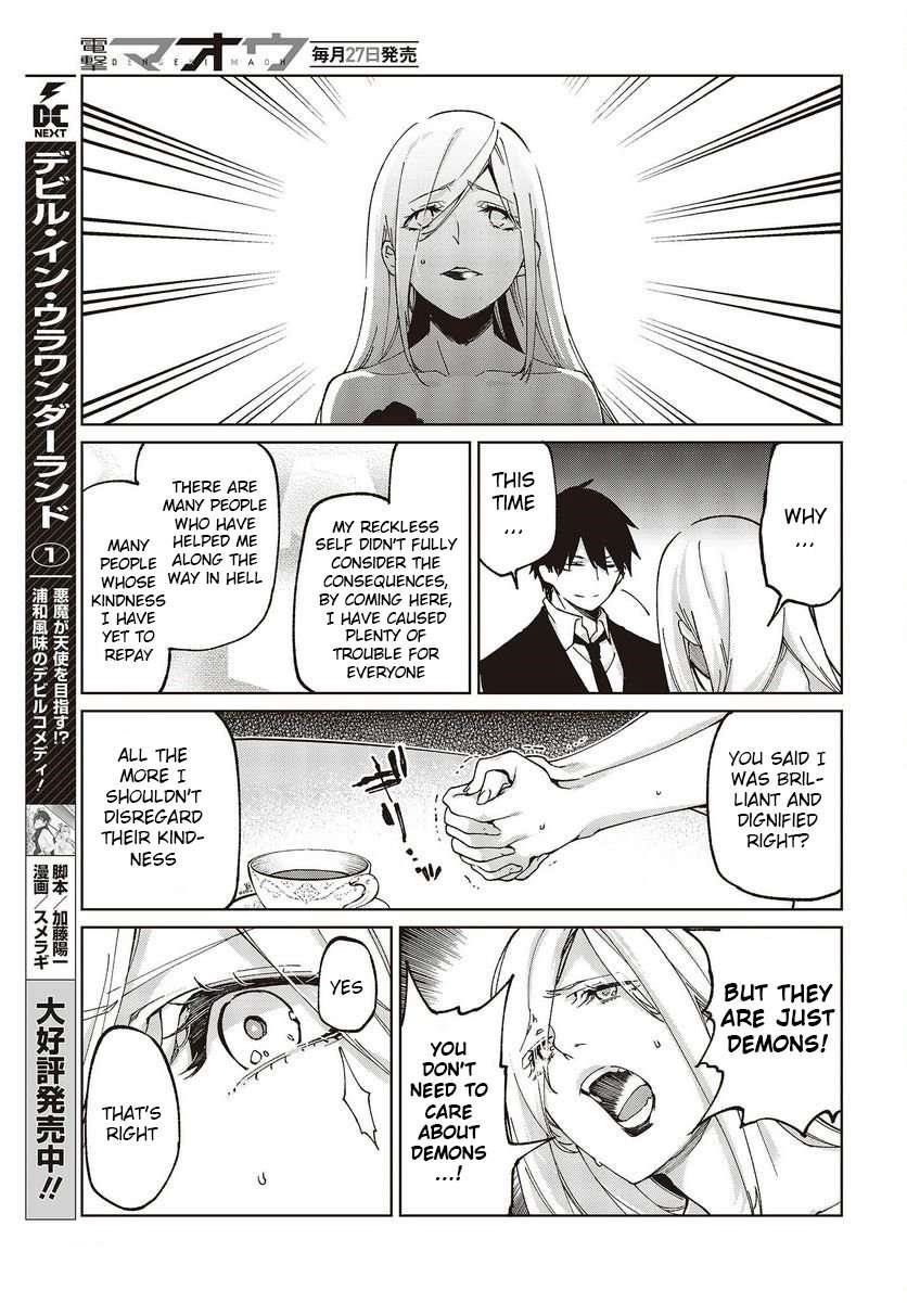 The Foolish Angel Dances With Demons Chapter 74 - Page 27