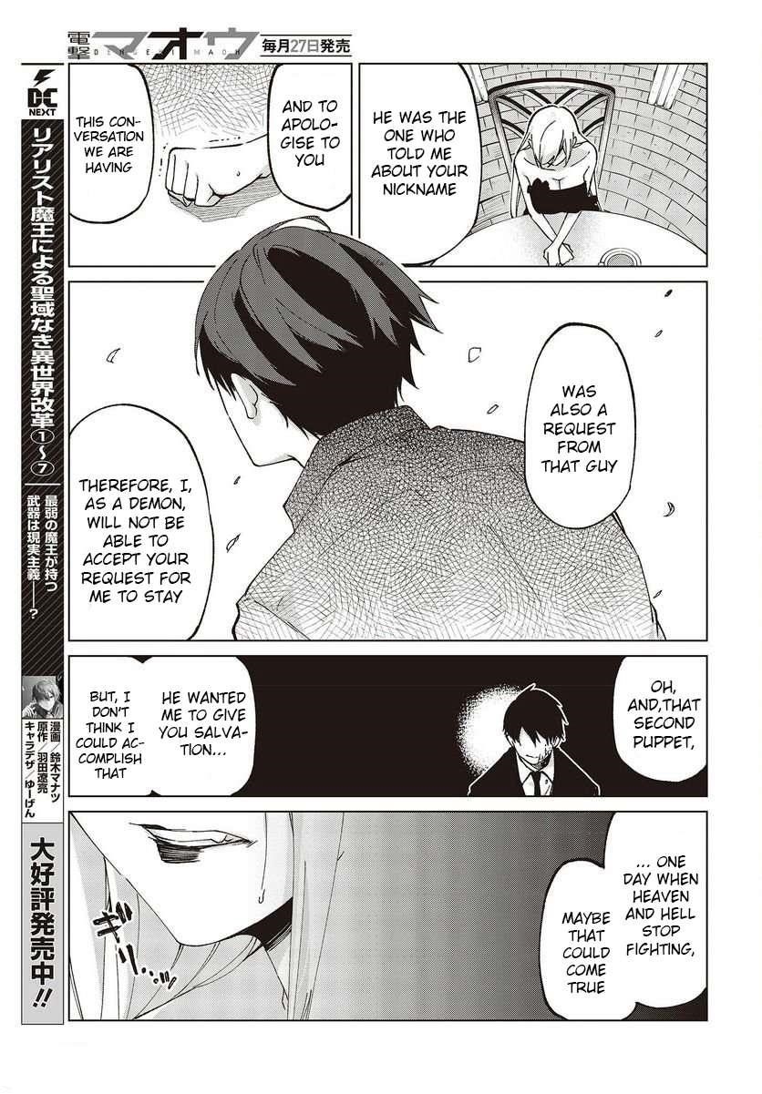 The Foolish Angel Dances With Demons Chapter 74 - Page 29