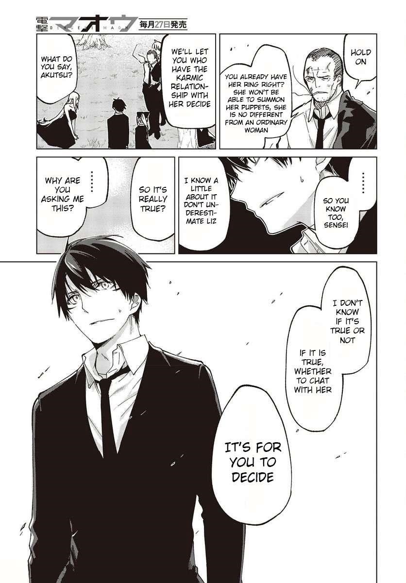 The Foolish Angel Dances With Demons Chapter 74 - Page 5