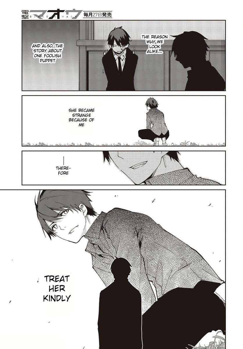 The Foolish Angel Dances With Demons Chapter 74 - Page 7