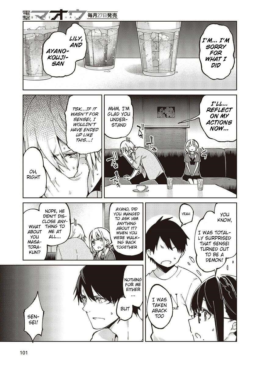 The Foolish Angel Dances With Demons Chapter 75 - Page 13