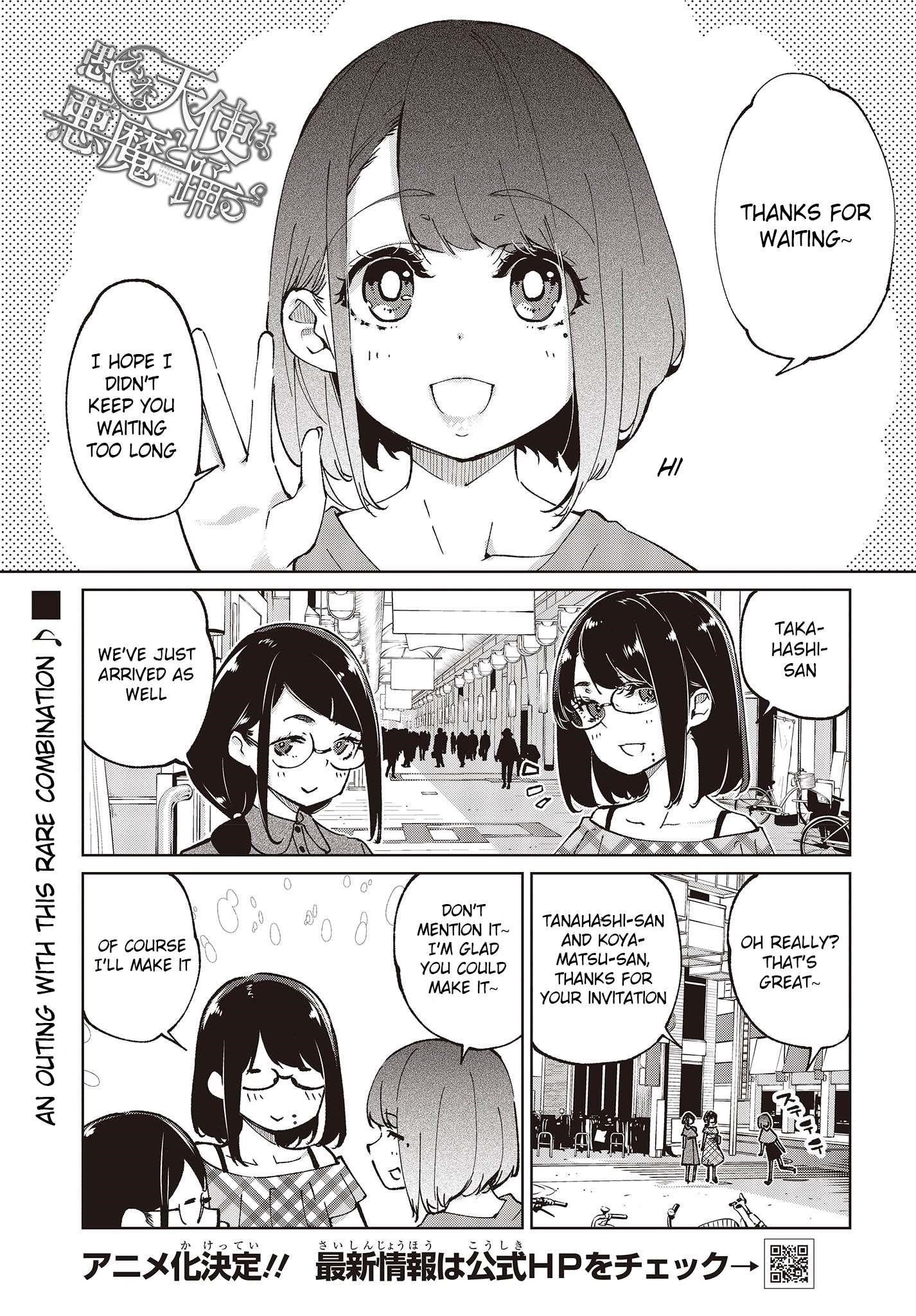 The Foolish Angel Dances With Demons Chapter 78 - Page 1