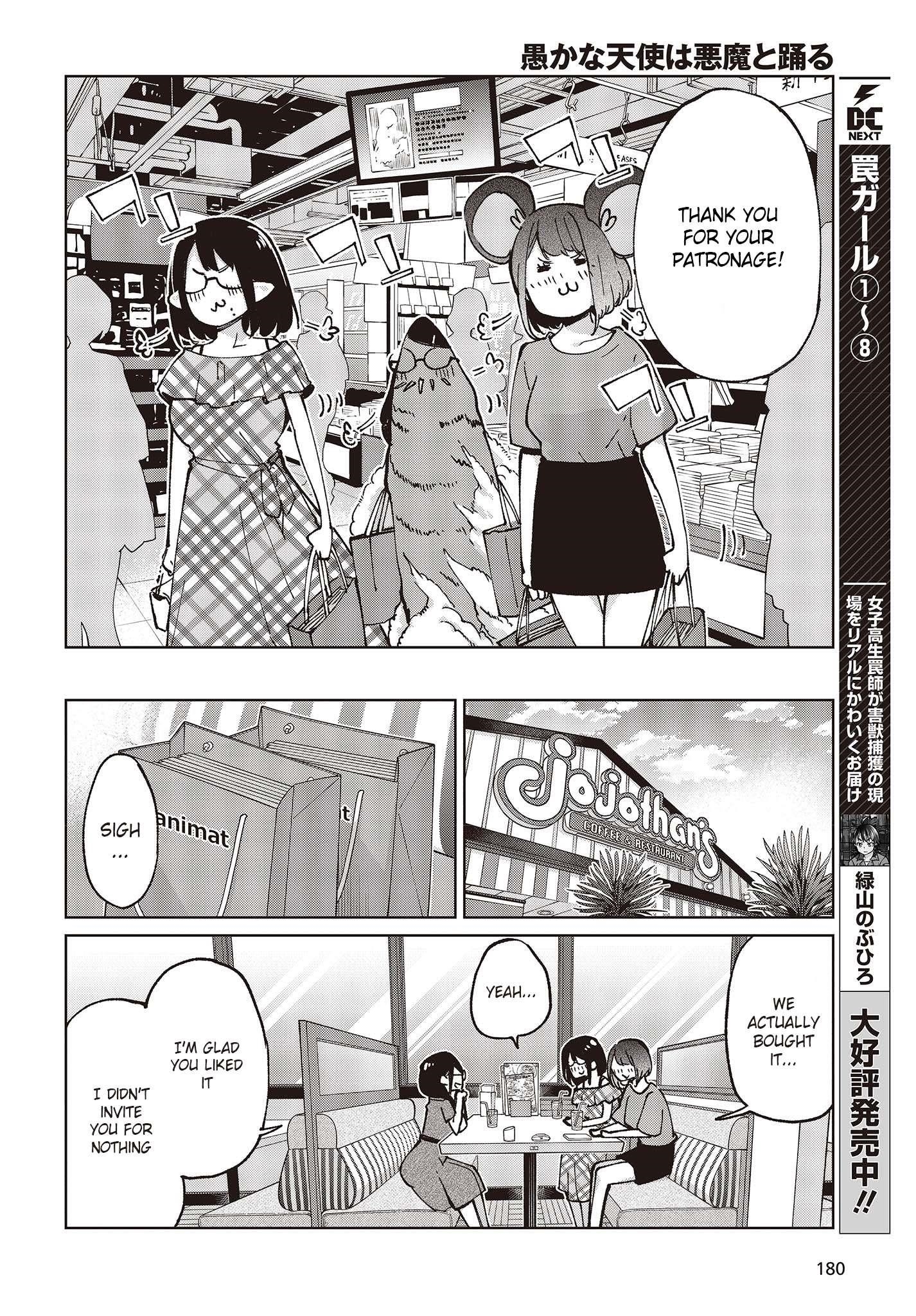 The Foolish Angel Dances With Demons Chapter 78 - Page 12