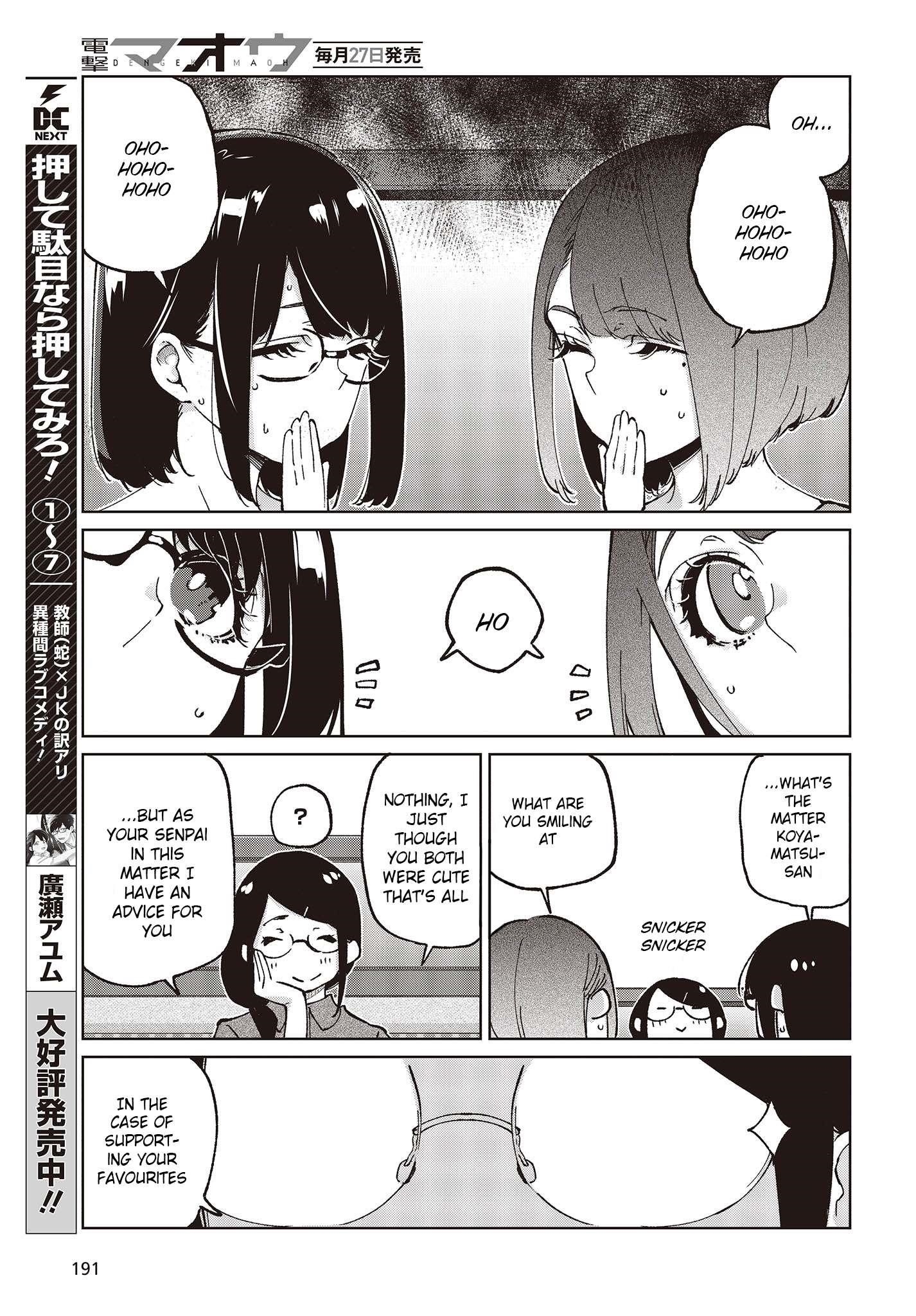 The Foolish Angel Dances With Demons Chapter 78 - Page 23