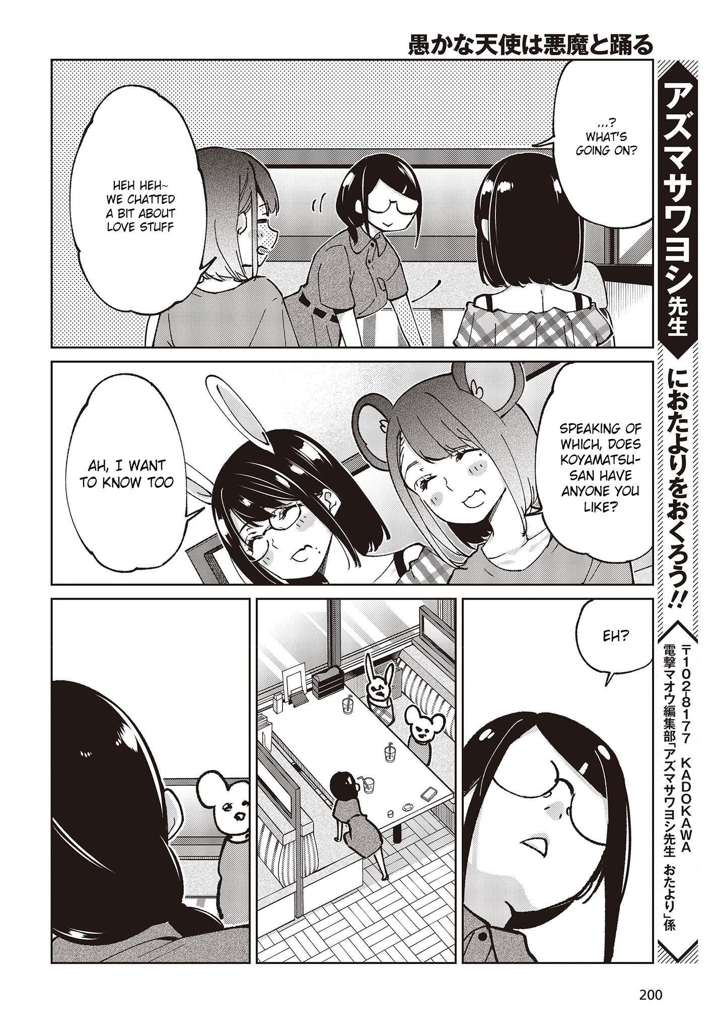 The Foolish Angel Dances With Demons Chapter 78 - Page 32