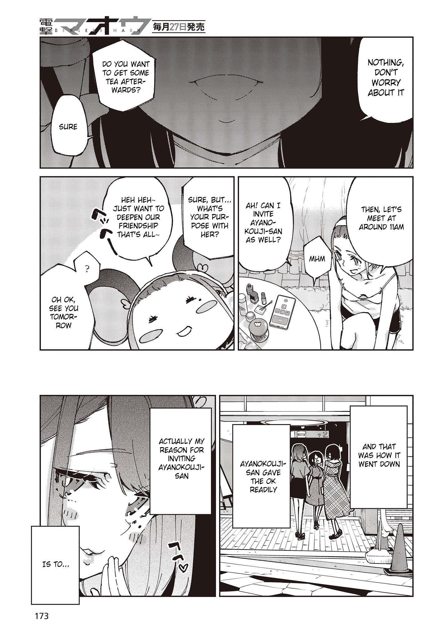 The Foolish Angel Dances With Demons Chapter 78 - Page 5