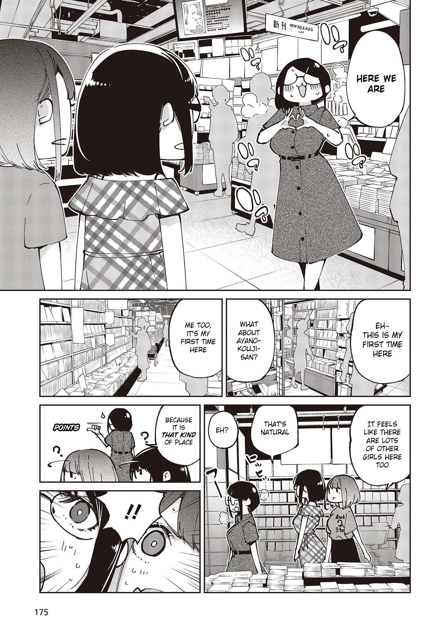 The Foolish Angel Dances With Demons Chapter 78 - Page 7