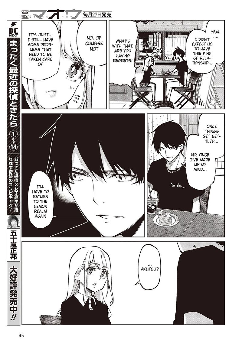 The Foolish Angel Dances With Demons Chapter 79 - Page 15