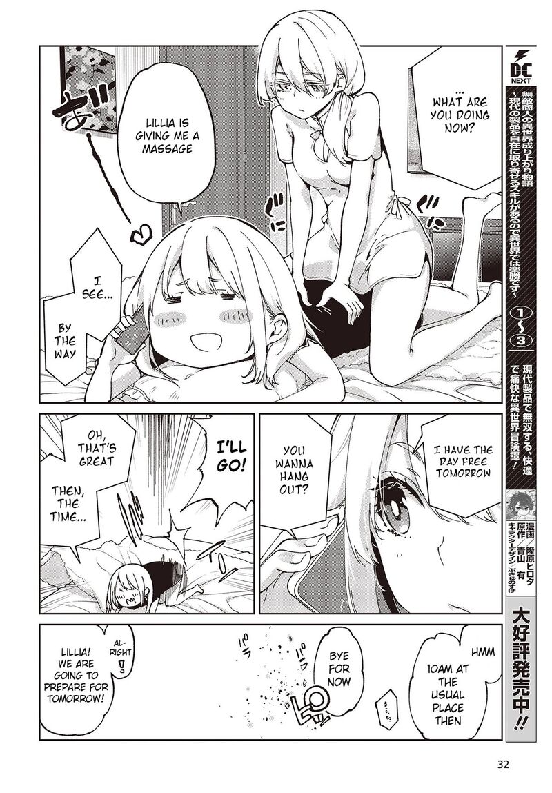 The Foolish Angel Dances With Demons Chapter 79 - Page 2