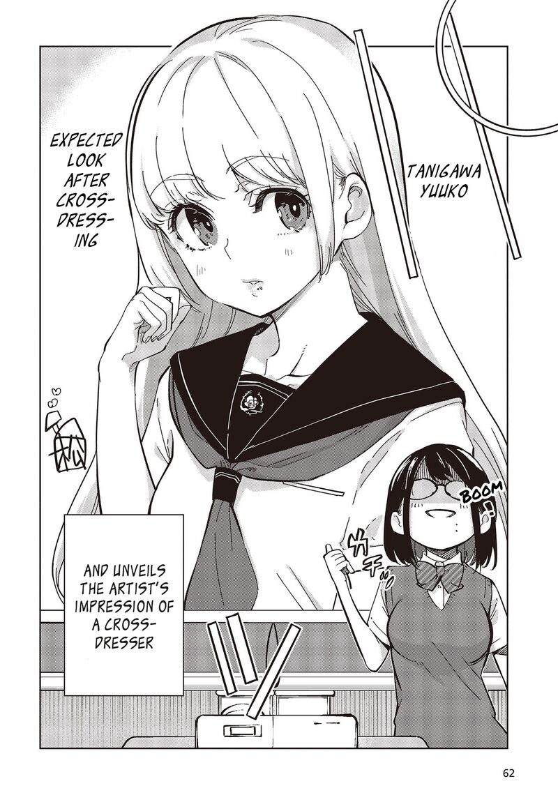 The Foolish Angel Dances With Demons Chapter 81 - Page 12