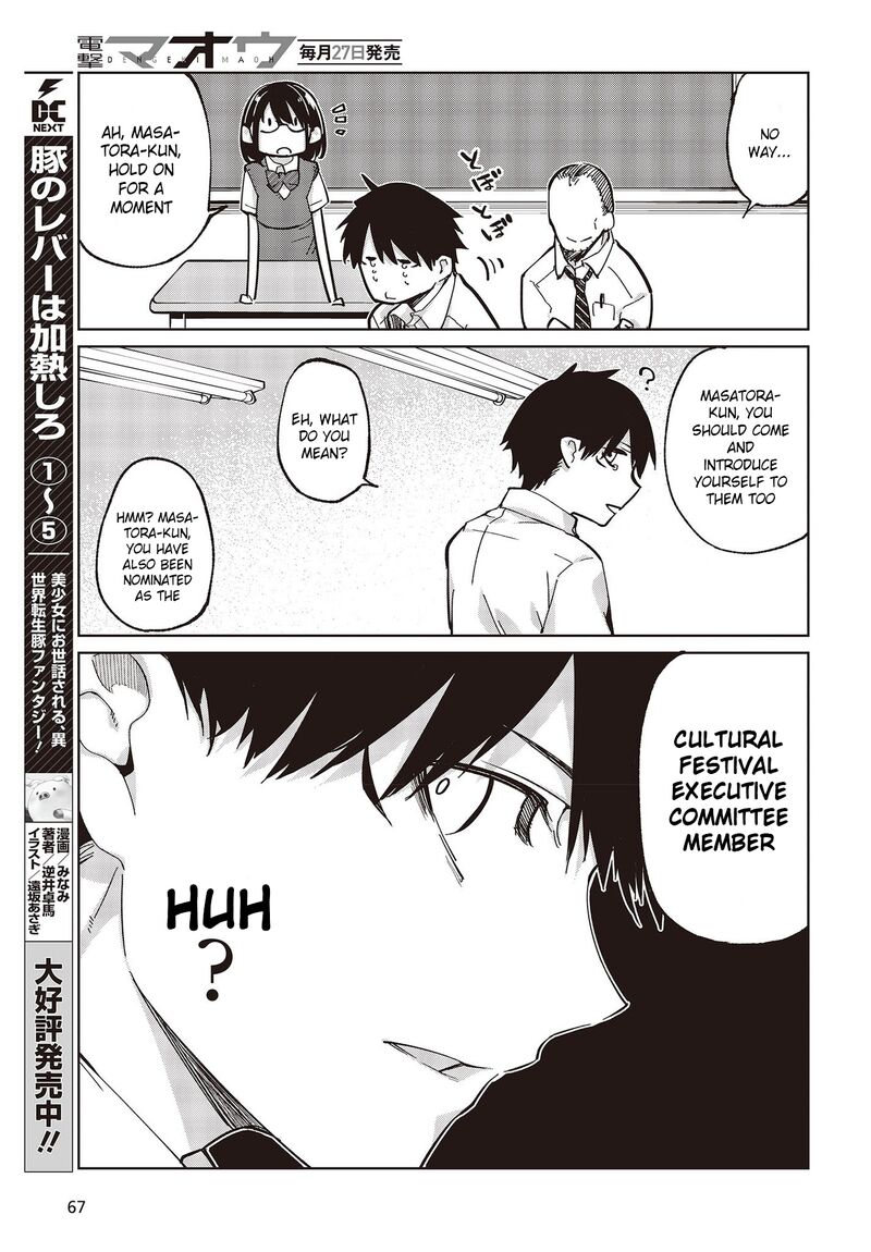 The Foolish Angel Dances With Demons Chapter 81 - Page 17