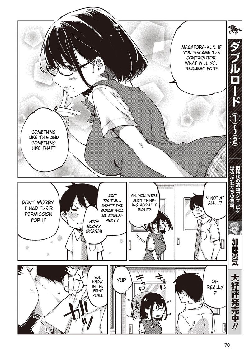 The Foolish Angel Dances With Demons Chapter 81 - Page 20