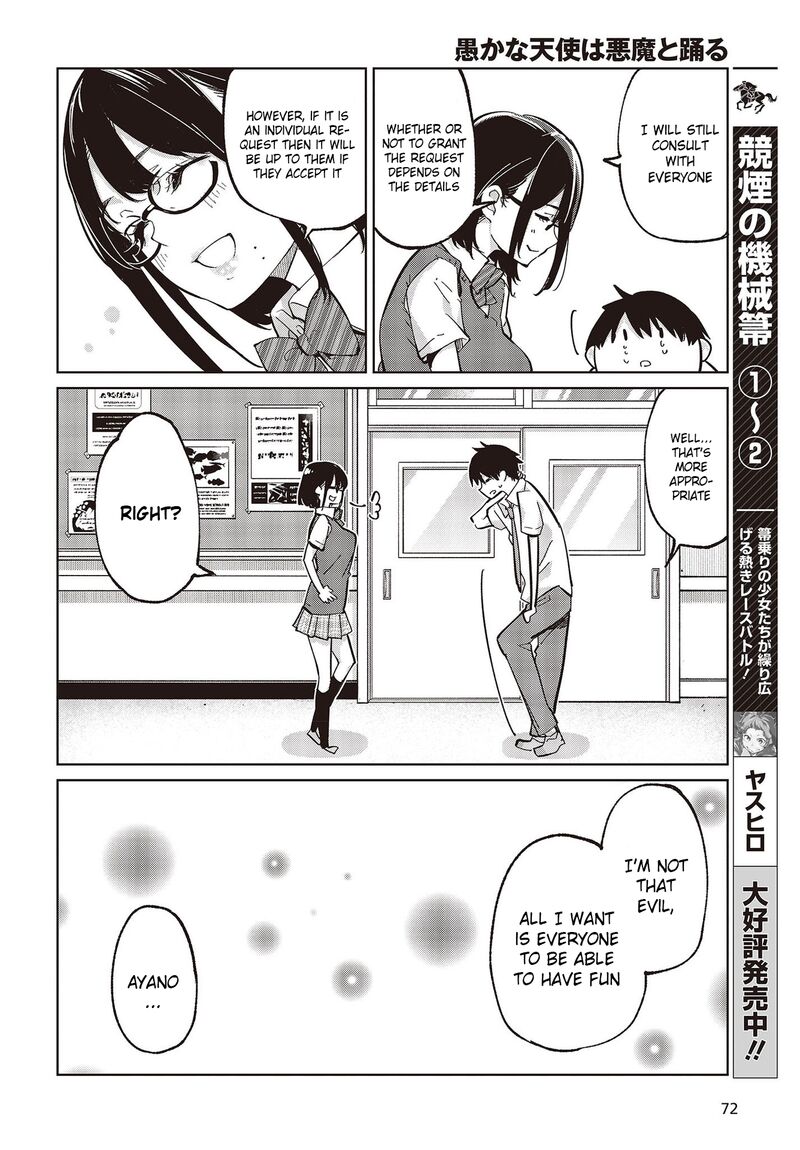 The Foolish Angel Dances With Demons Chapter 81 - Page 22