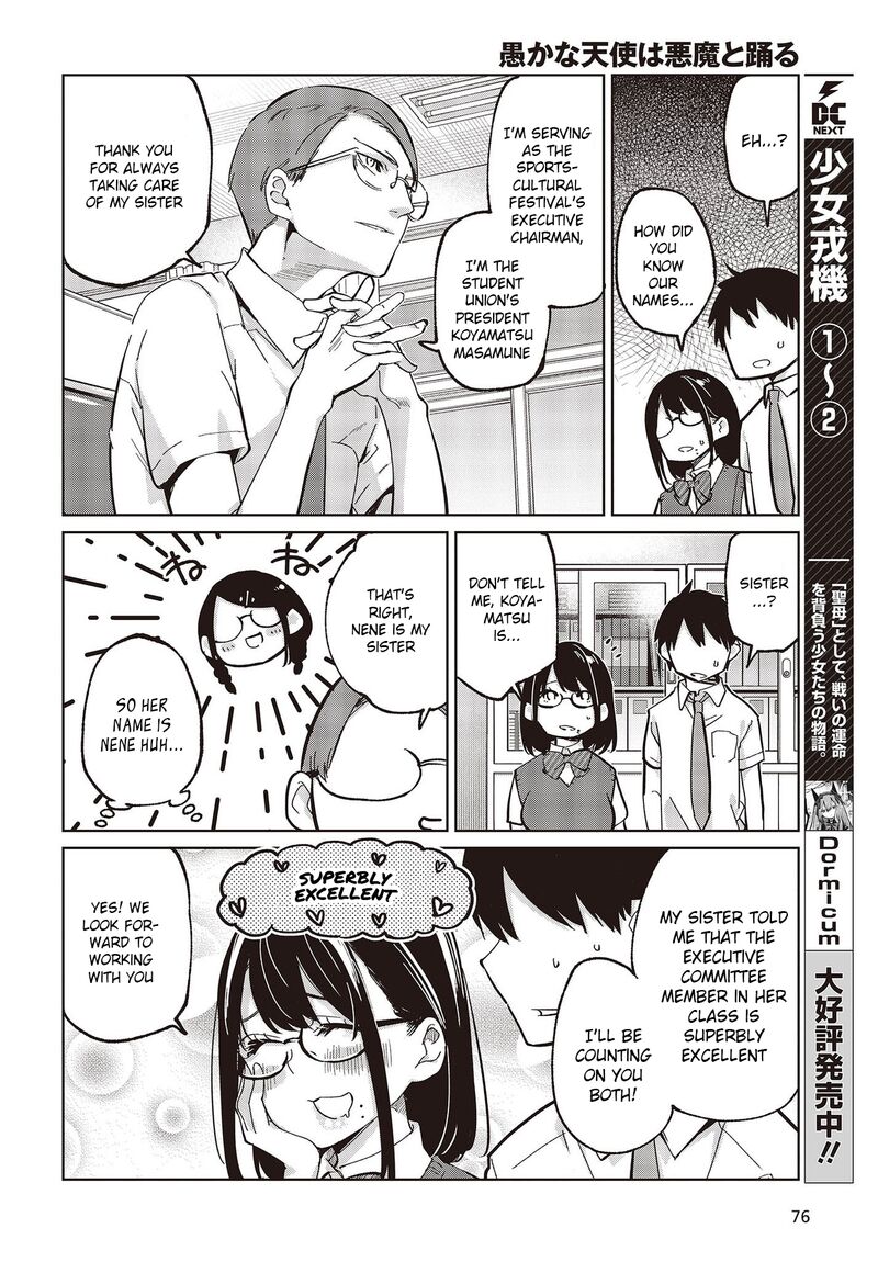 The Foolish Angel Dances With Demons Chapter 81 - Page 26