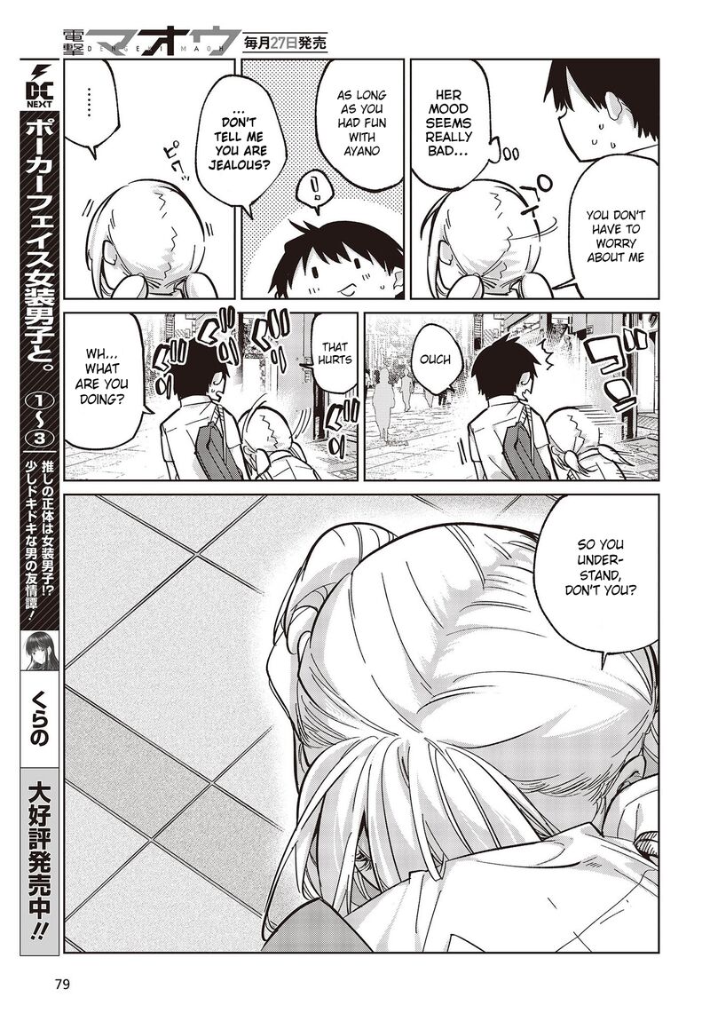 The Foolish Angel Dances With Demons Chapter 81 - Page 29