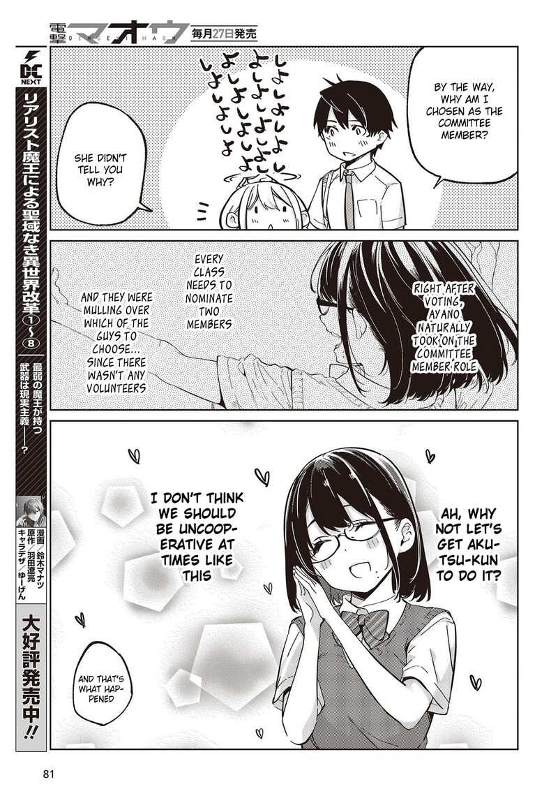 The Foolish Angel Dances With Demons Chapter 81 - Page 31