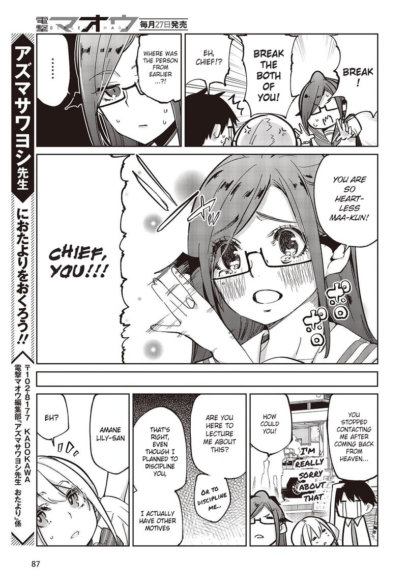 The Foolish Angel Dances With Demons Chapter 81 - Page 37