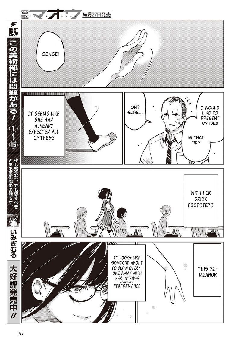 The Foolish Angel Dances With Demons Chapter 81 - Page 7