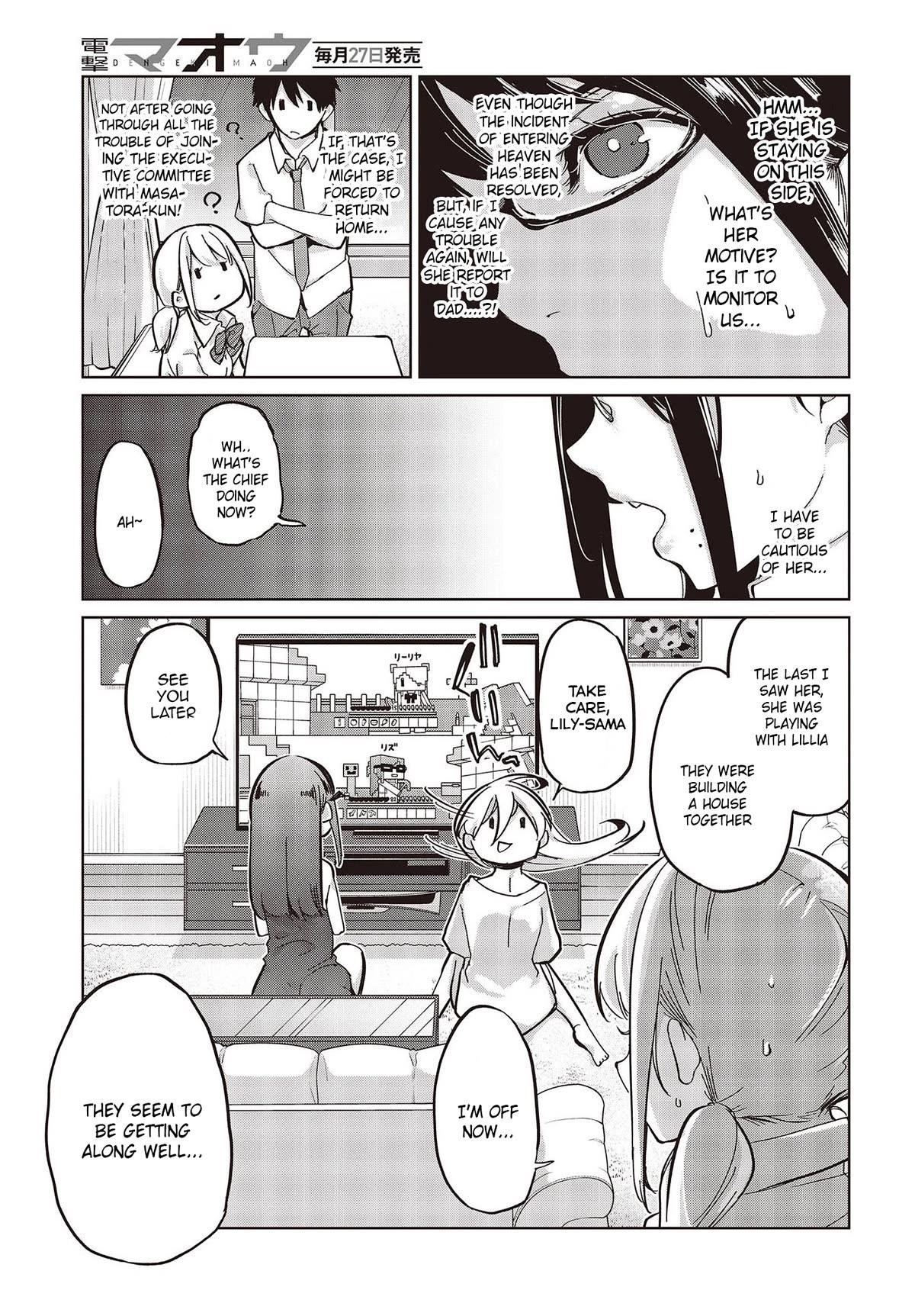 The Foolish Angel Dances With Demons Chapter 82 - Page 19