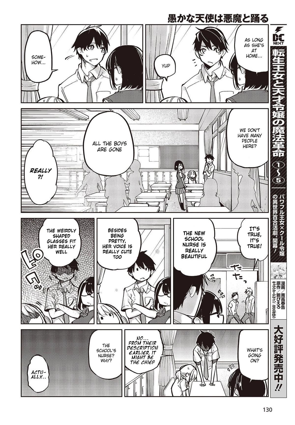 The Foolish Angel Dances With Demons Chapter 82 - Page 20