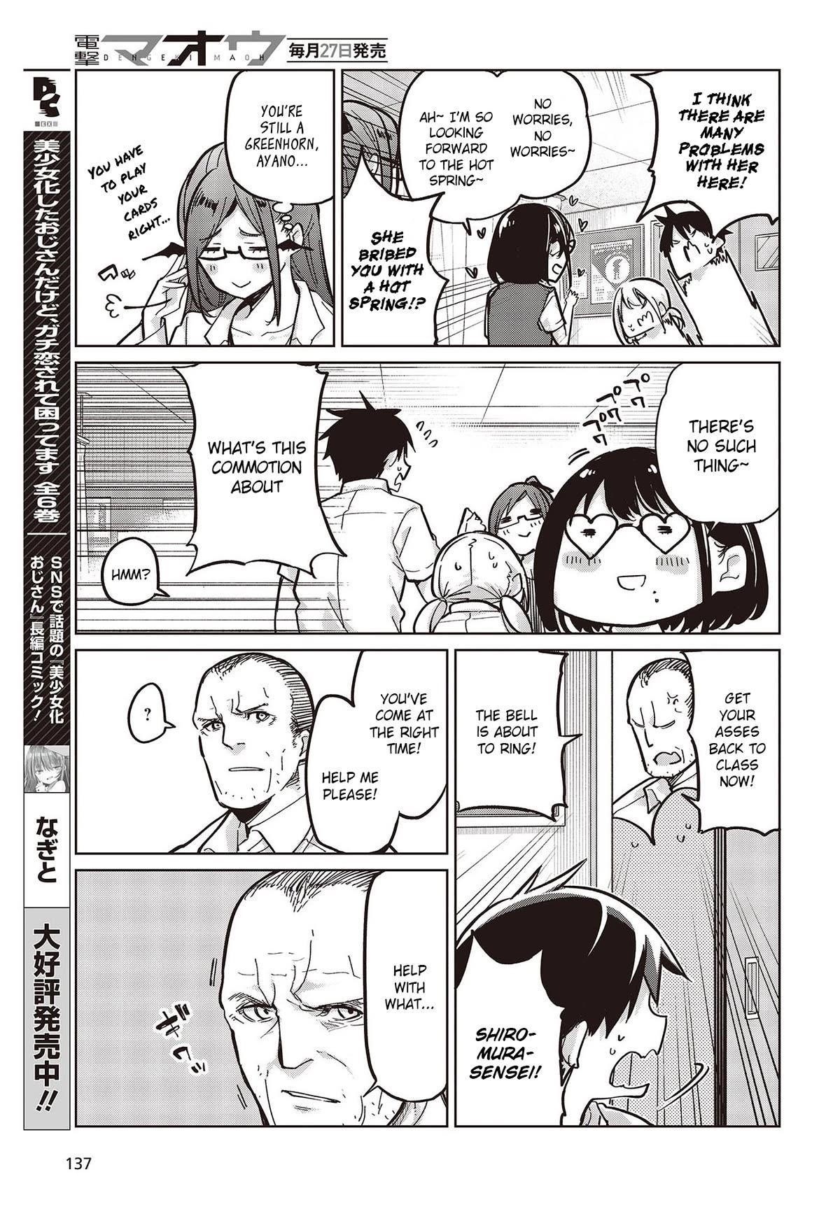 The Foolish Angel Dances With Demons Chapter 82 - Page 27