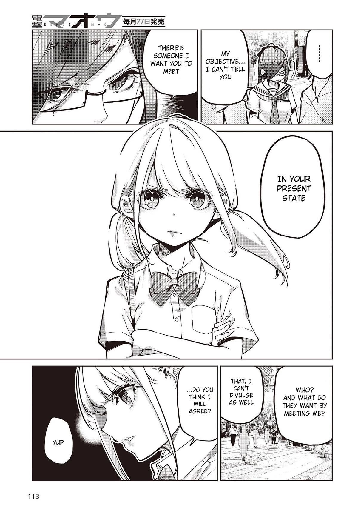 The Foolish Angel Dances With Demons Chapter 82 - Page 3