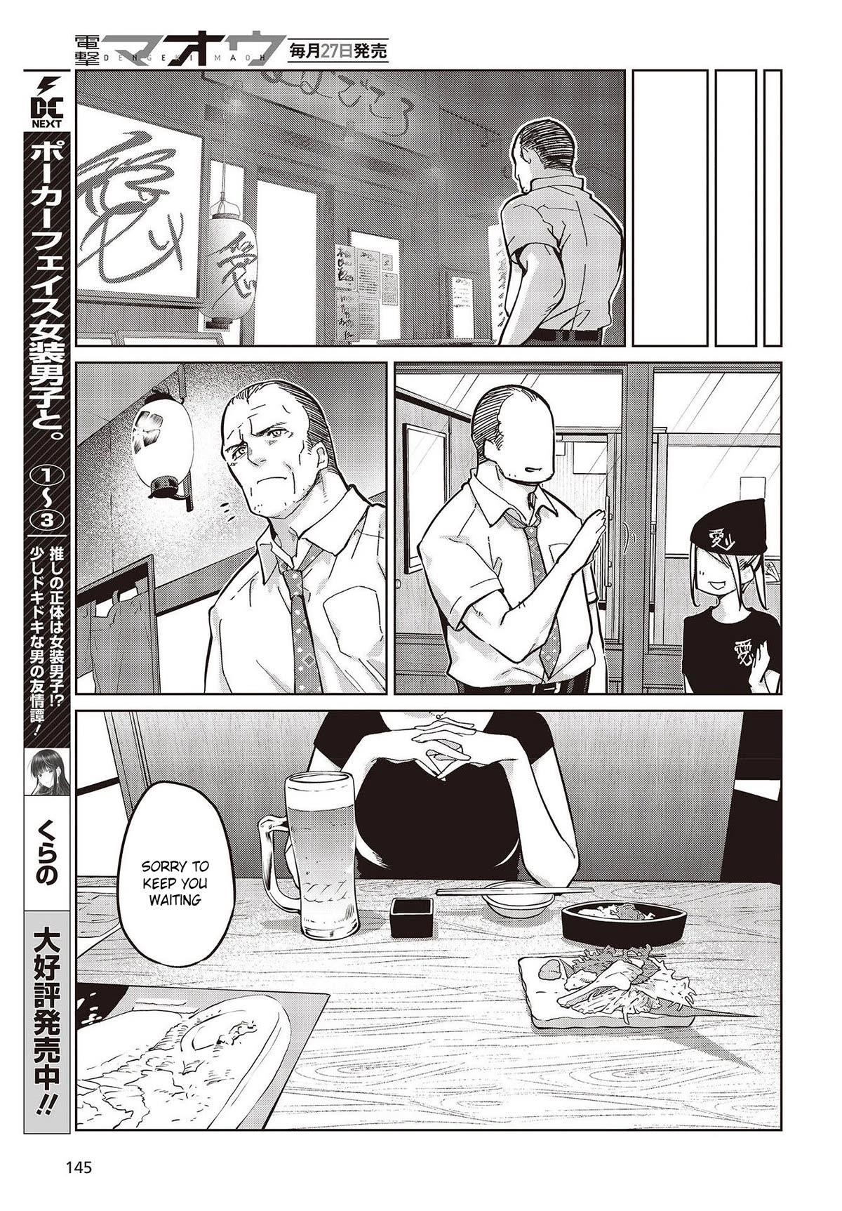 The Foolish Angel Dances With Demons Chapter 82 - Page 35