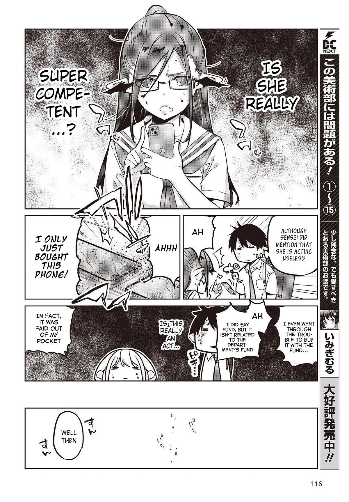 The Foolish Angel Dances With Demons Chapter 82 - Page 6