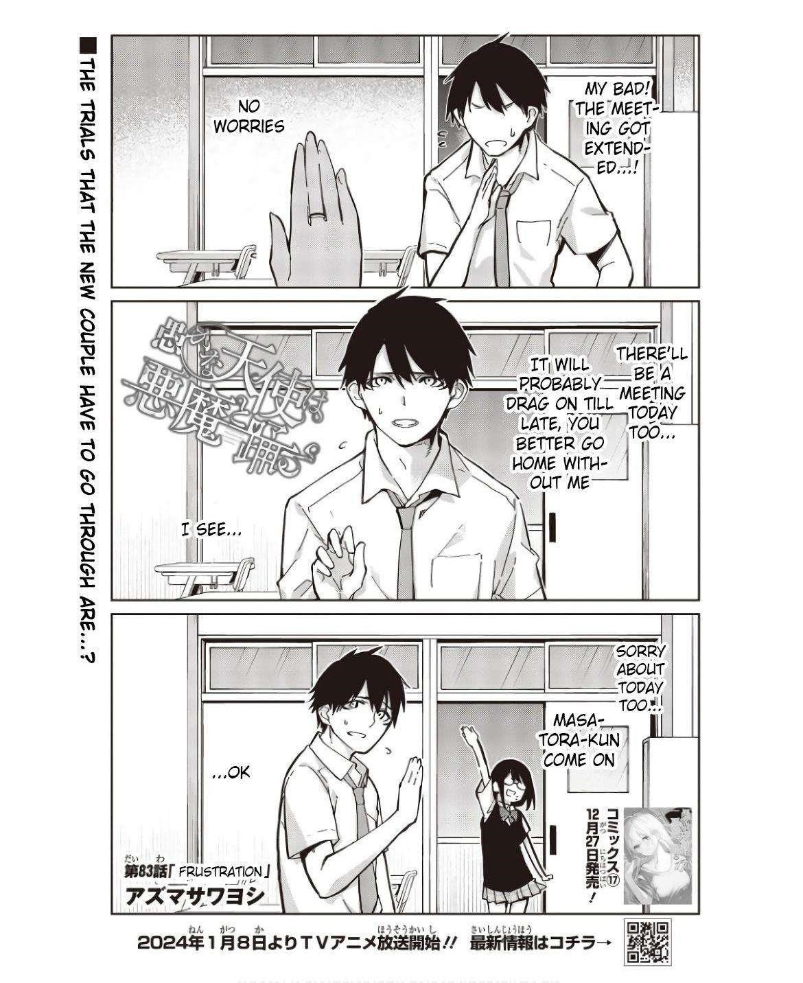 The Foolish Angel Dances With Demons Chapter 83 - Page 1