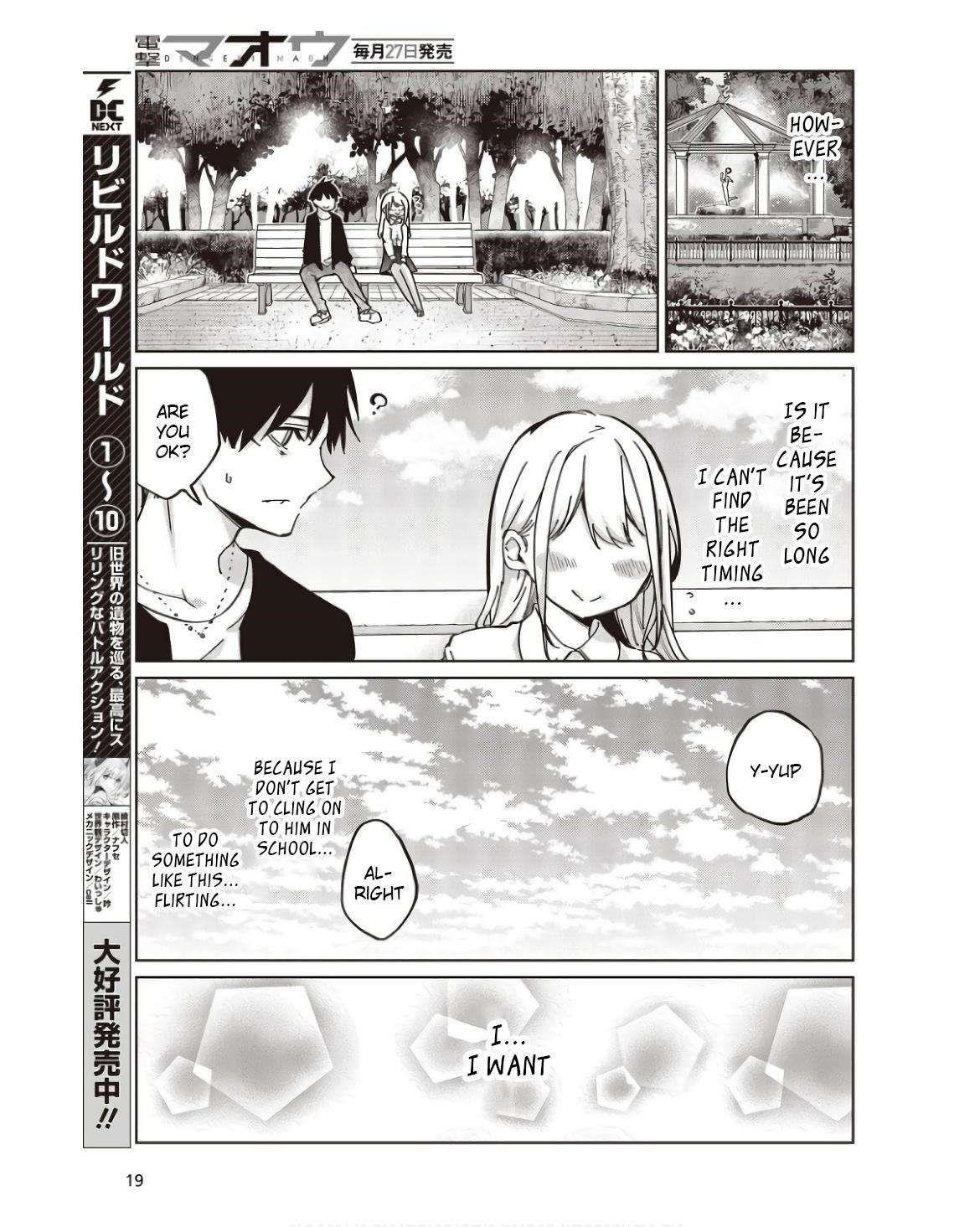 The Foolish Angel Dances With Demons Chapter 83 - Page 13