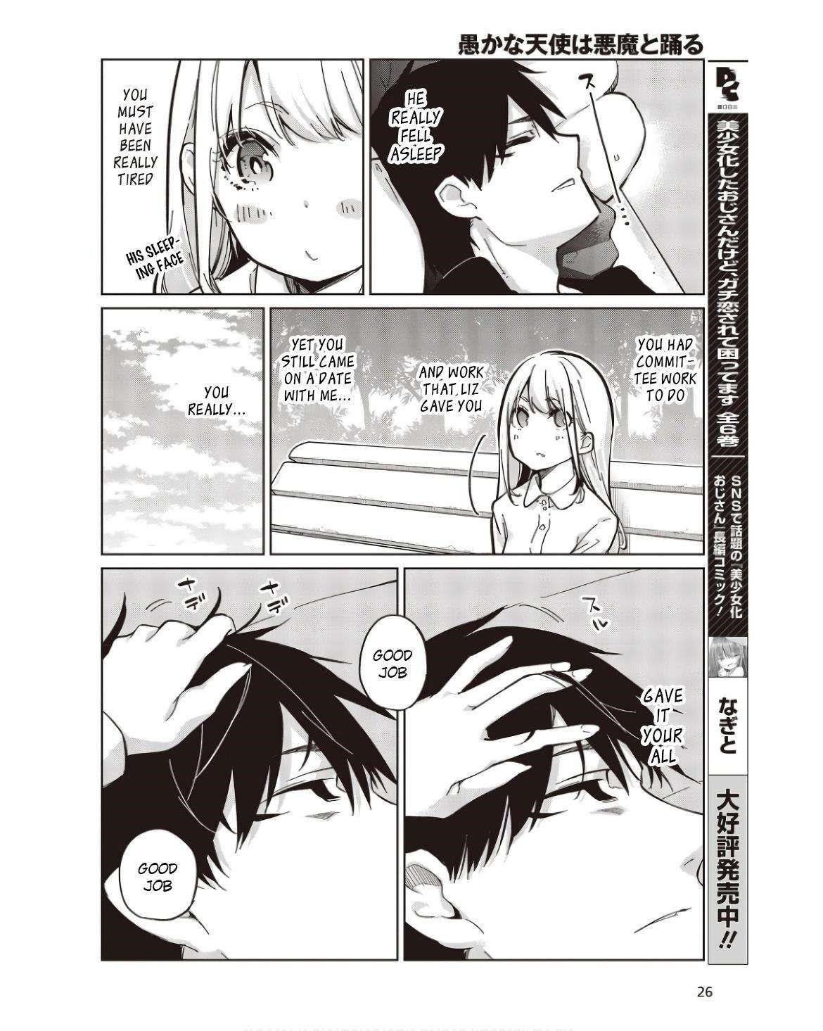 The Foolish Angel Dances With Demons Chapter 83 - Page 20