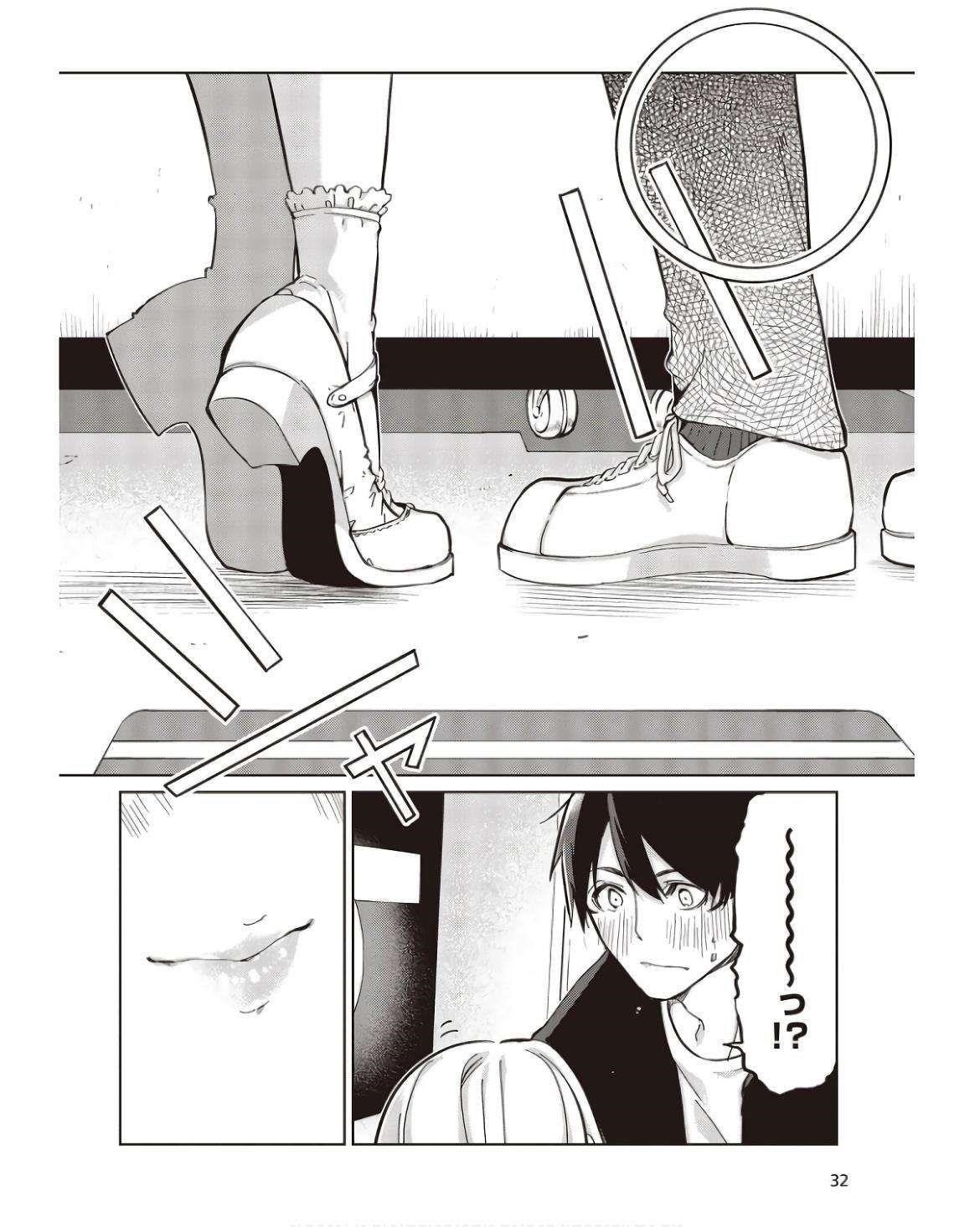 The Foolish Angel Dances With Demons Chapter 83 - Page 26