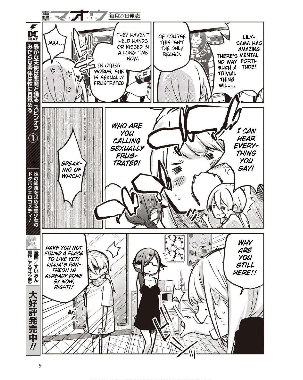 The Foolish Angel Dances With Demons Chapter 83 - Page 3