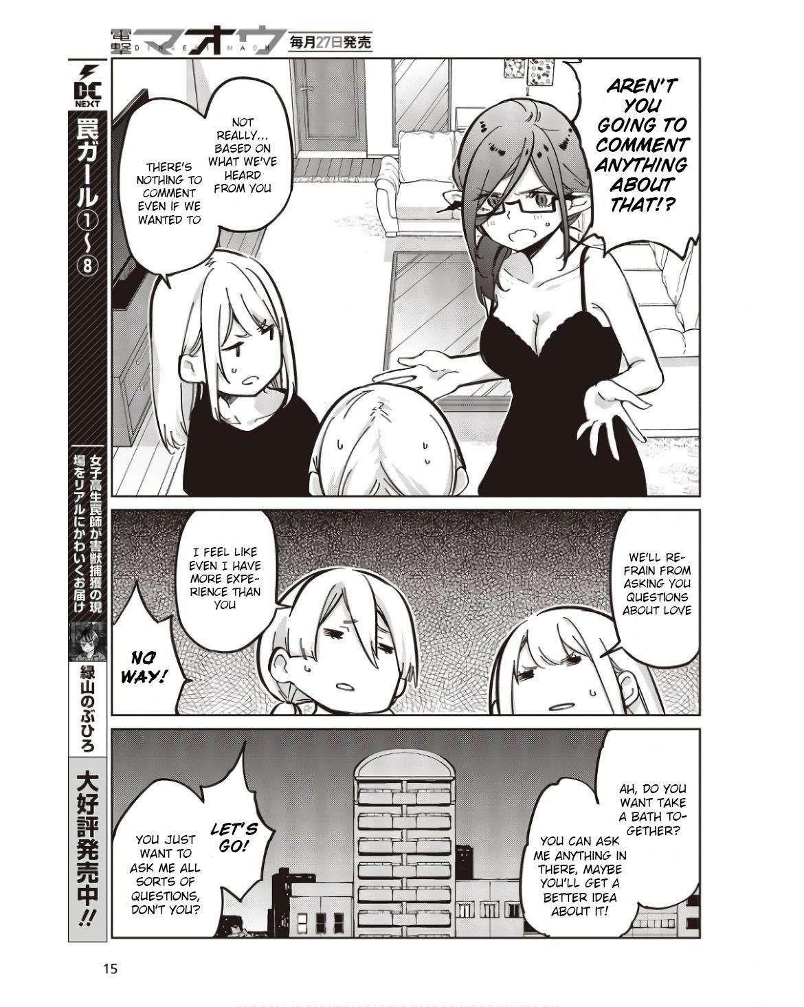 The Foolish Angel Dances With Demons Chapter 83 - Page 9