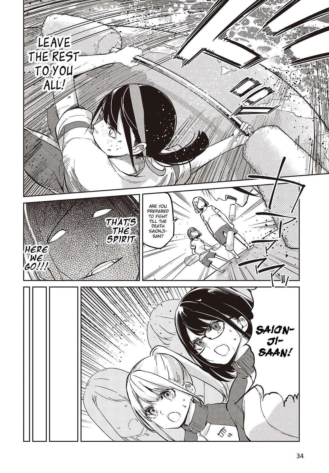 The Foolish Angel Dances With Demons Chapter 86 - Page 10