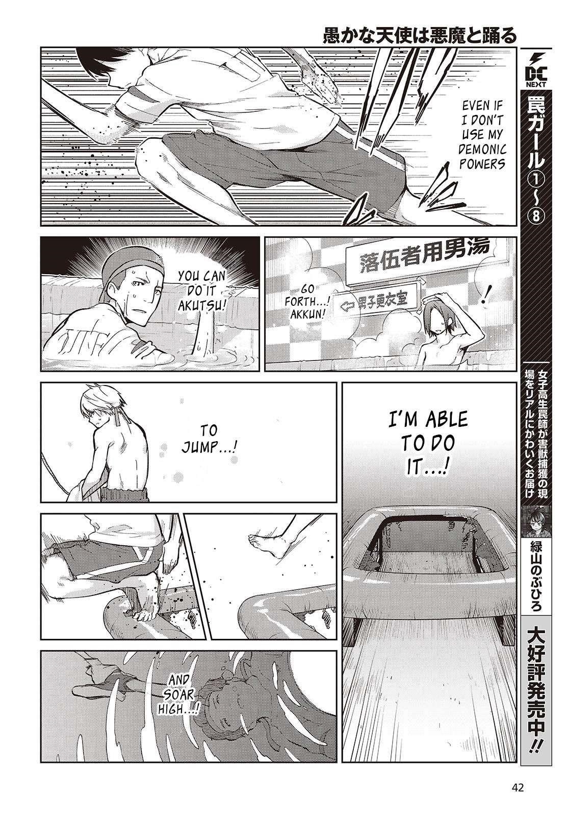 The Foolish Angel Dances With Demons Chapter 86 - Page 18