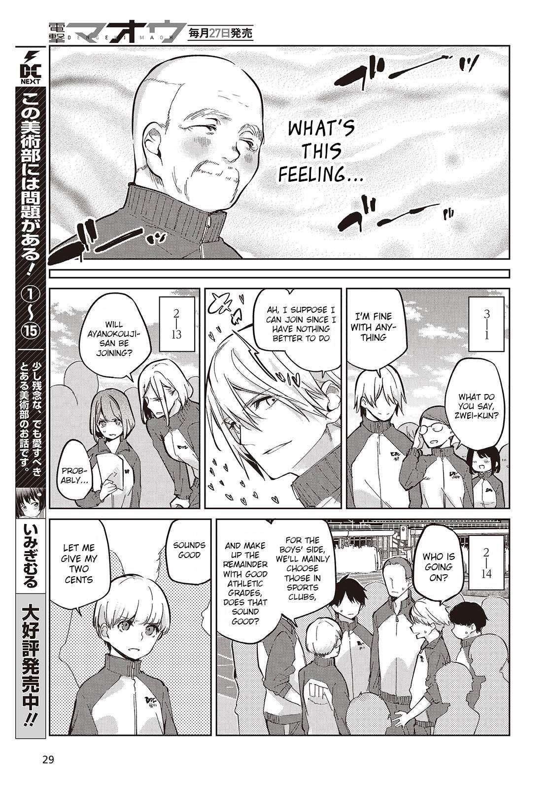 The Foolish Angel Dances With Demons Chapter 86 - Page 5