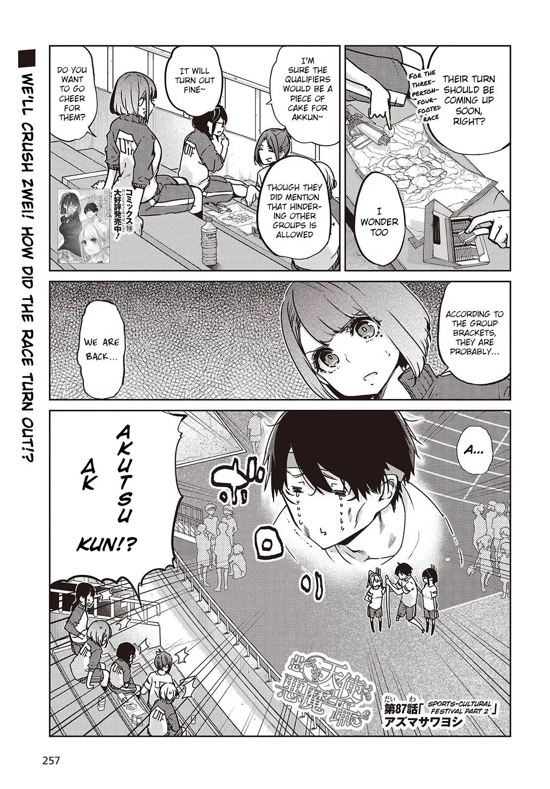 The Foolish Angel Dances With Demons Chapter 87 - Page 1