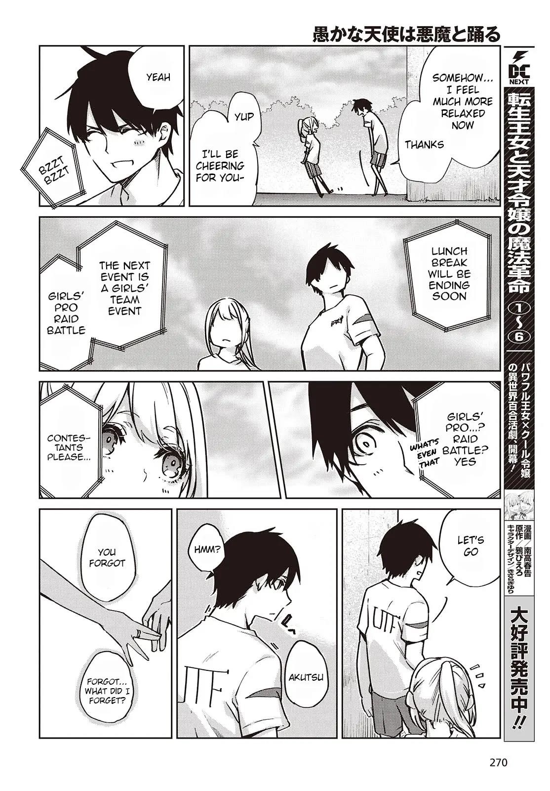 The Foolish Angel Dances With Demons Chapter 87 - Page 14