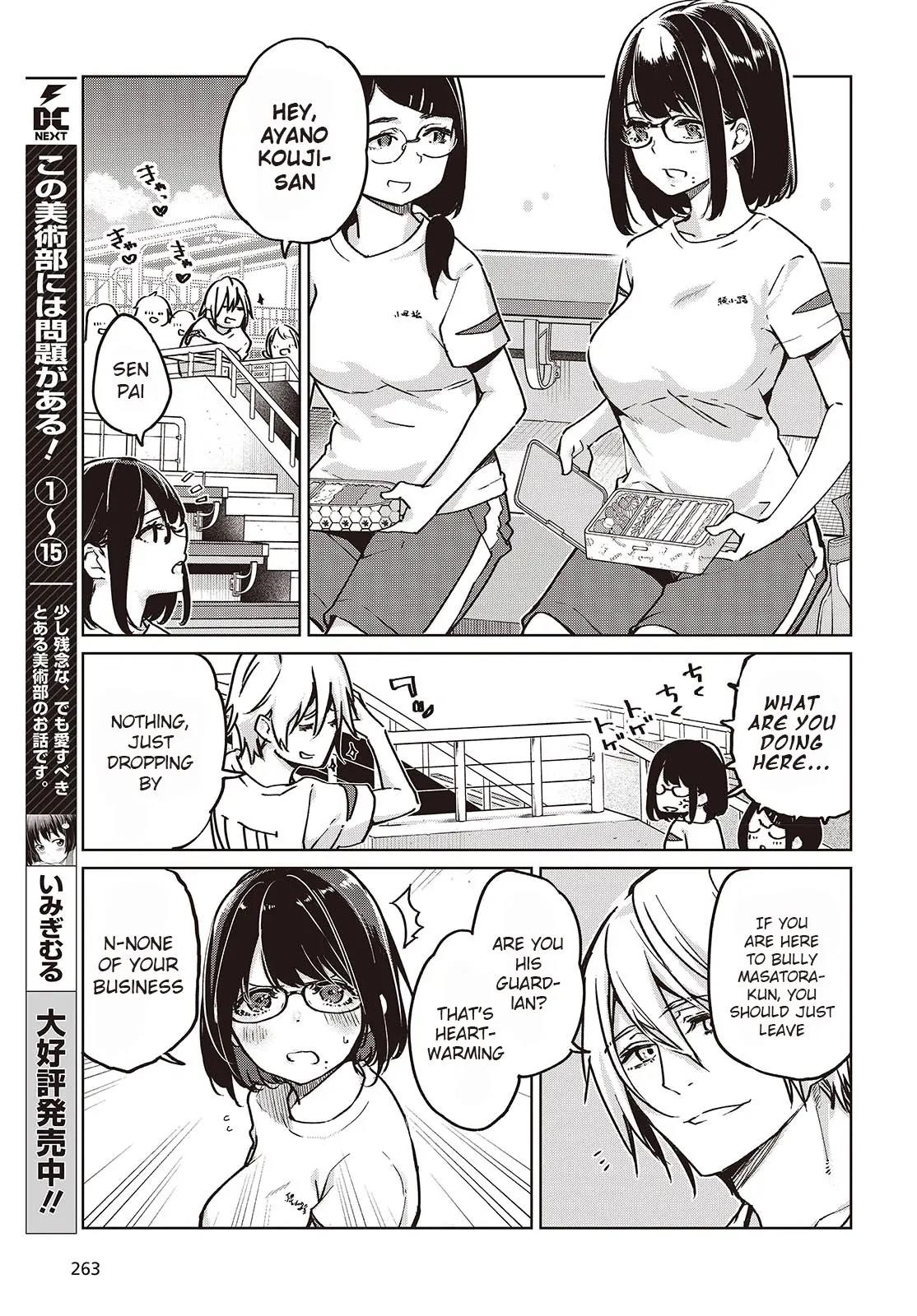 The Foolish Angel Dances With Demons Chapter 87 - Page 7