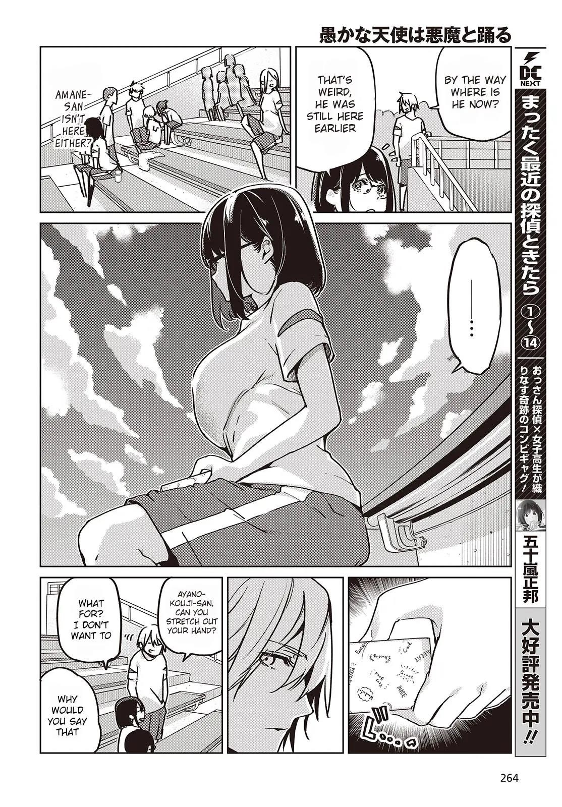 The Foolish Angel Dances With Demons Chapter 87 - Page 8