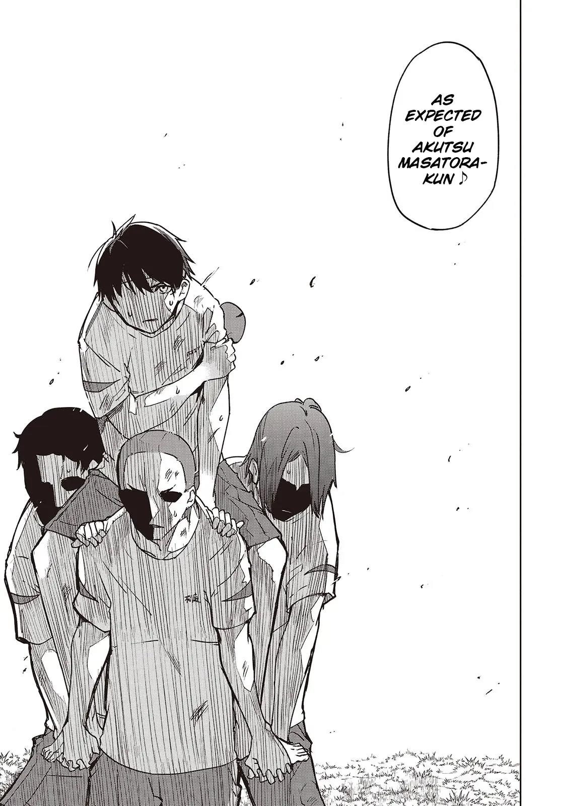 The Foolish Angel Dances With Demons Chapter 88 - Page 7