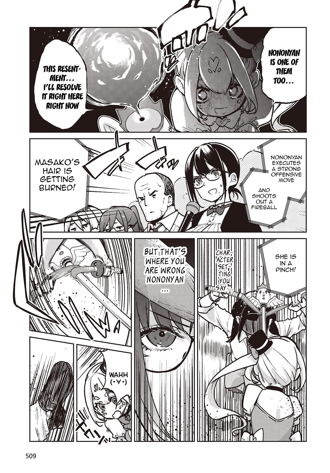 The Foolish Angel Dances With Demons Chapter 89 - Page 13