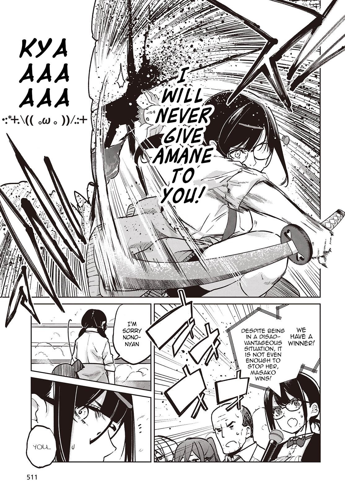 The Foolish Angel Dances With Demons Chapter 89 - Page 15