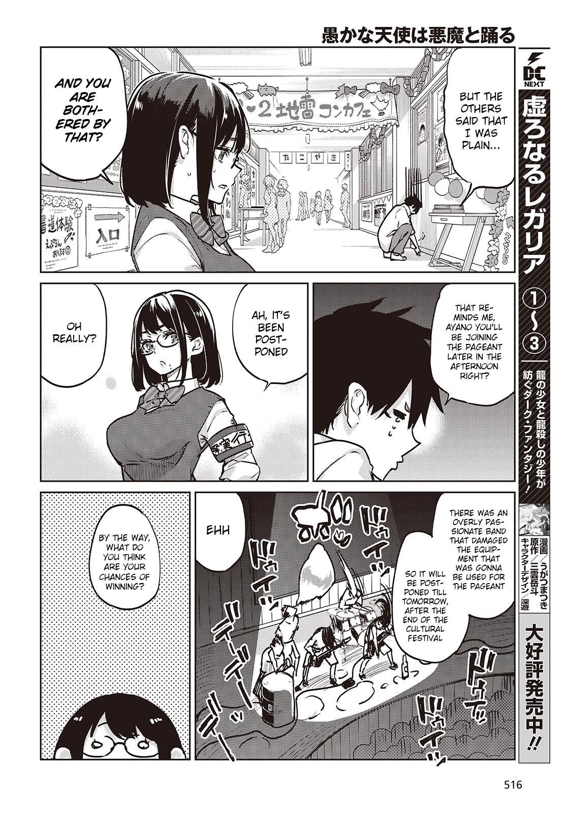 The Foolish Angel Dances With Demons Chapter 89 - Page 20