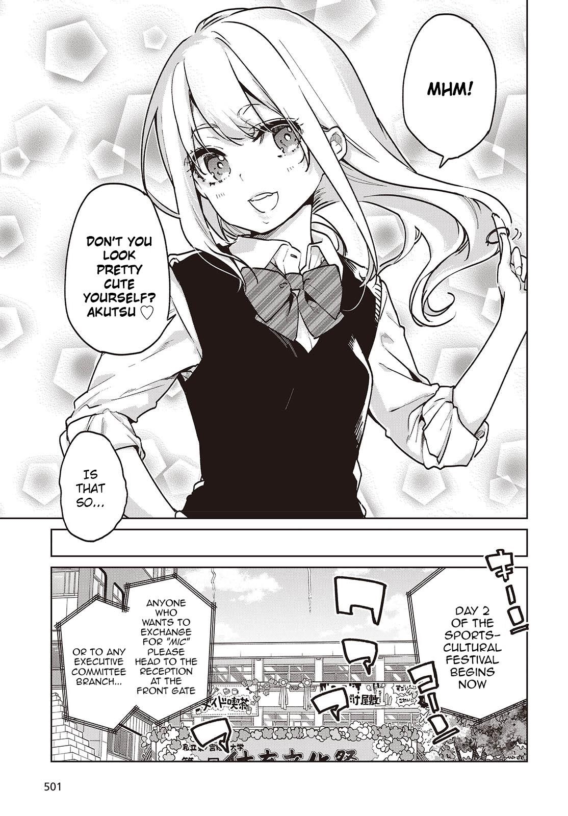 The Foolish Angel Dances With Demons Chapter 89 - Page 5