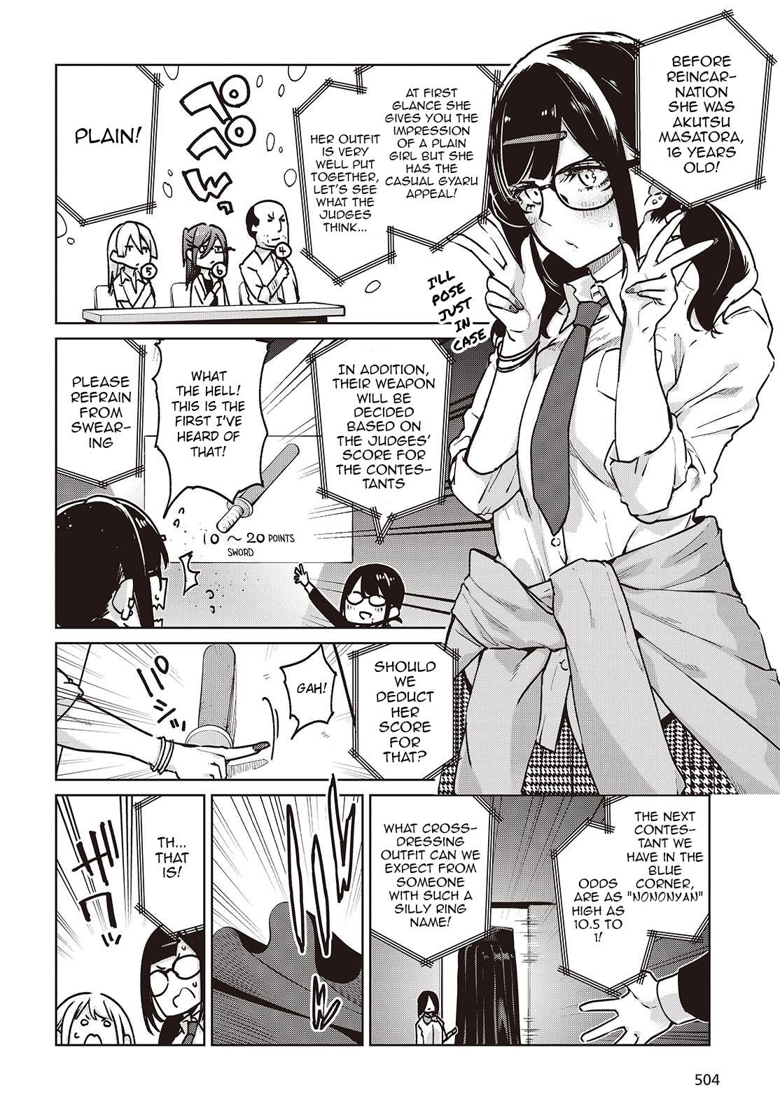 The Foolish Angel Dances With Demons Chapter 89 - Page 8