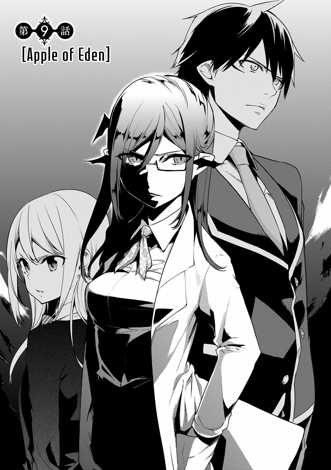 The Foolish Angel Dances With Demons Chapter 9 - Page 7