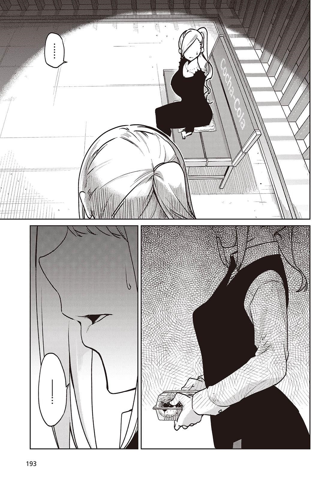 The Foolish Angel Dances With Demons Chapter 90 - Page 17