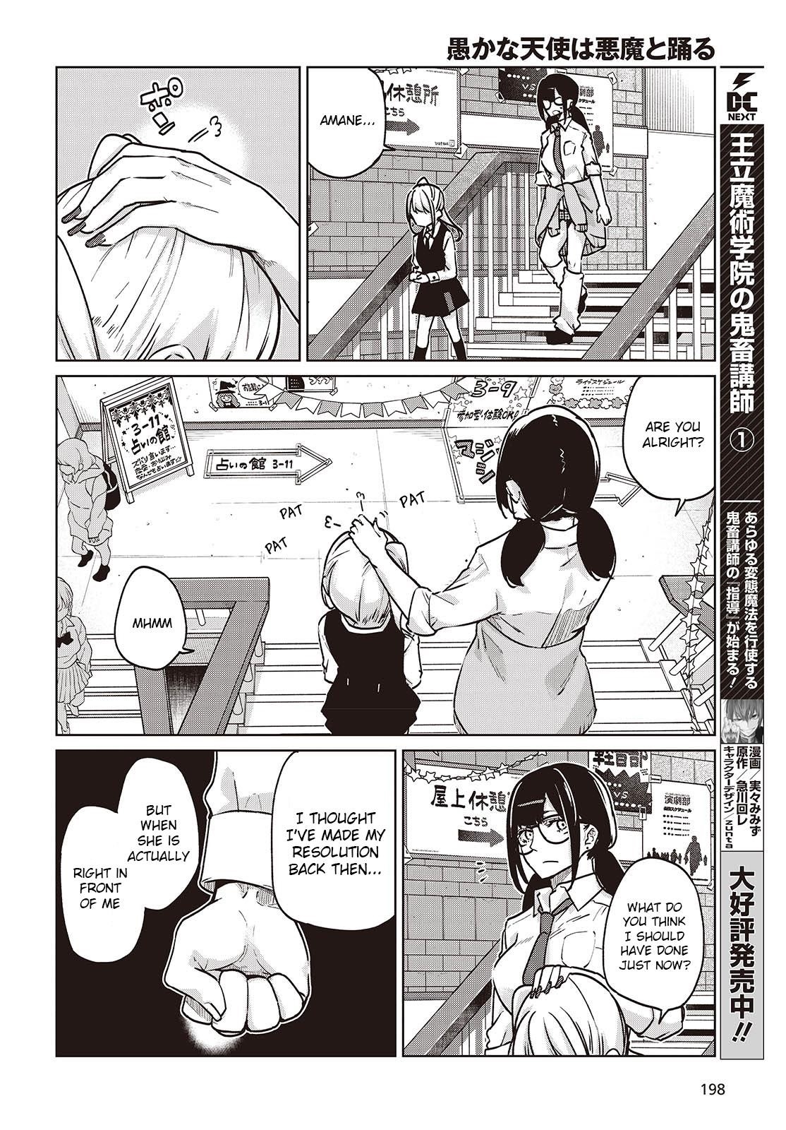 The Foolish Angel Dances With Demons Chapter 90 - Page 22